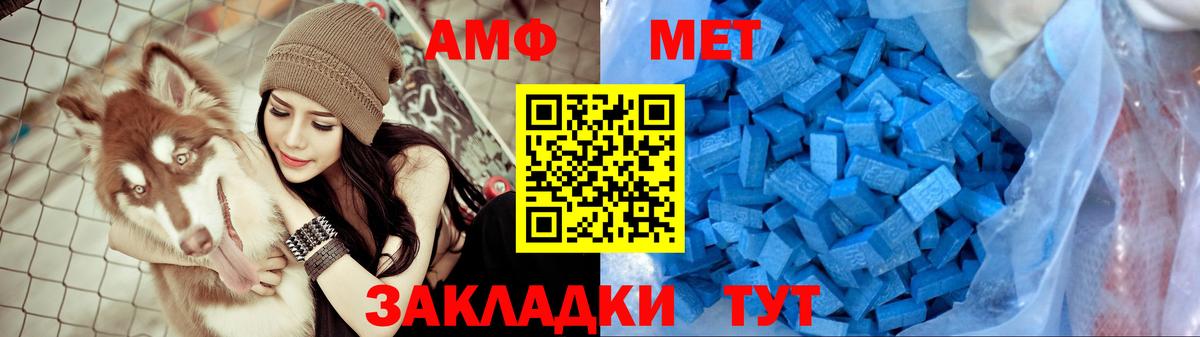 Ступино  АМФЕТАМИН  Вход с VPN  kraken сайт  АМФ 97% 