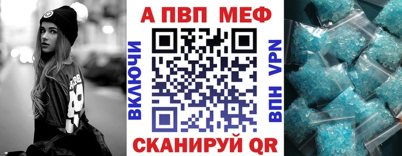 закладка  Ступино  Alpha-PVP СК КРИС 