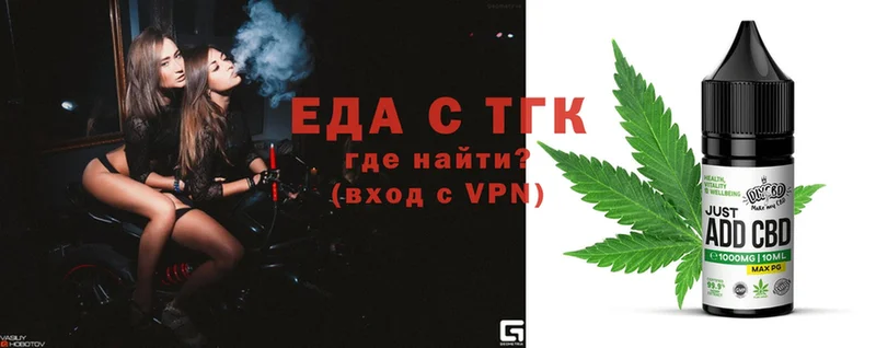 Canna-Cookies конопля  Ступино 