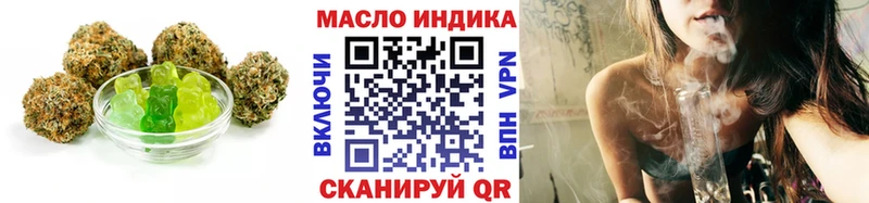 Еда ТГК марихуана  ОМГ ОМГ рабочий сайт  Ступино 