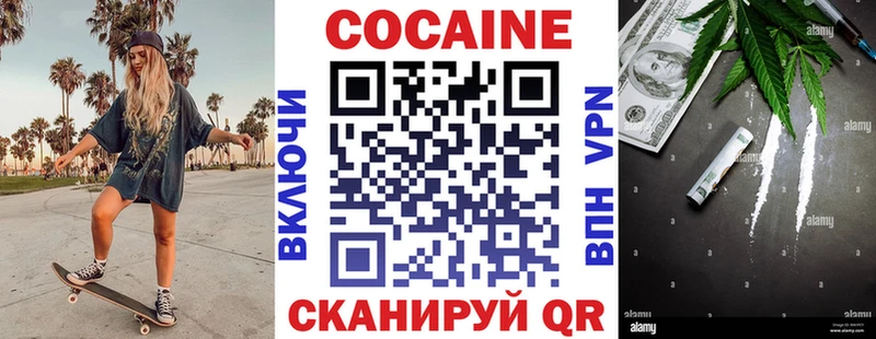 дарк нет состав где продают наркотики Ступино Кокаин 98%