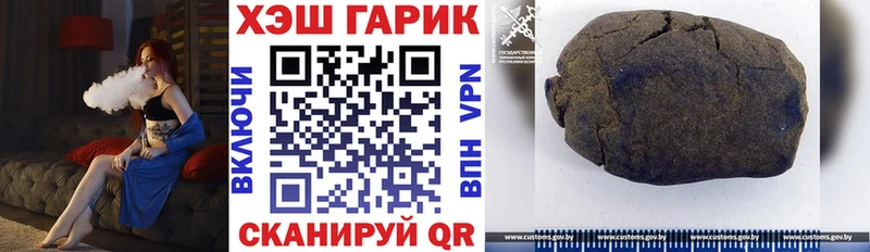 ГАШ ice o lator  купить  сайты  Ступино 
