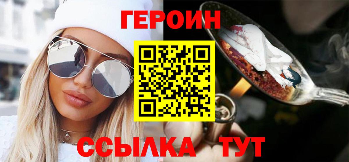 МЕТ  Ступино  Экстази  ГАШ  25-NBOMe  Конопля  МЕФ  Вход с VPN  А ПВП 