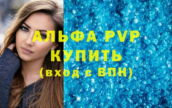 метамфетамин Ветлуга