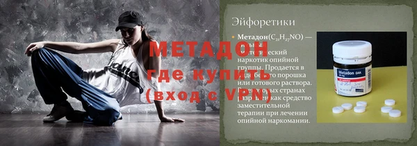 наркотики Осинники