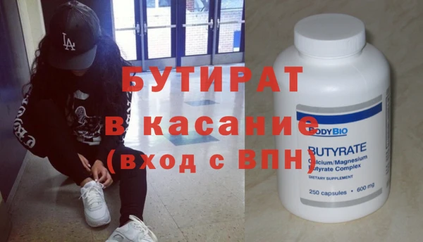 метадон Видное