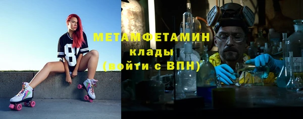 метадон Видное