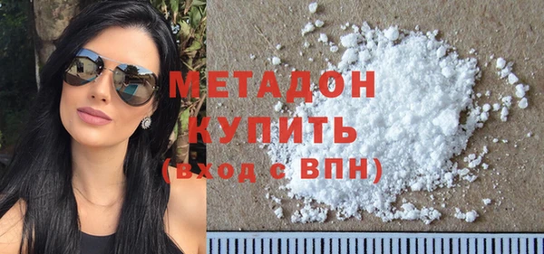 наркотики Осинники