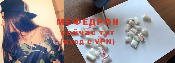 метамфетамин Ветлуга