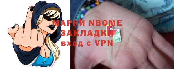 мяу мяу мука Нязепетровск