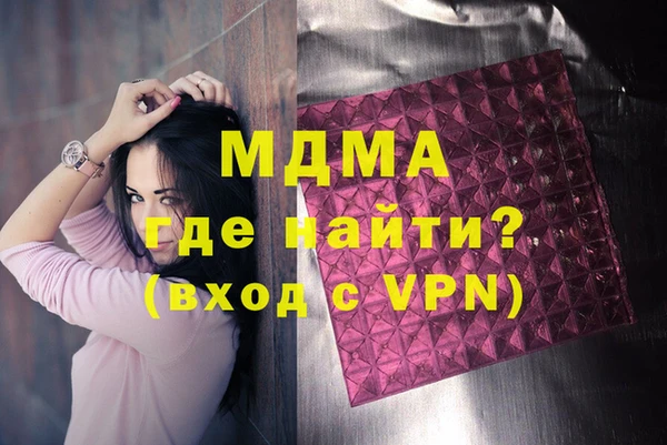 метадон Видное