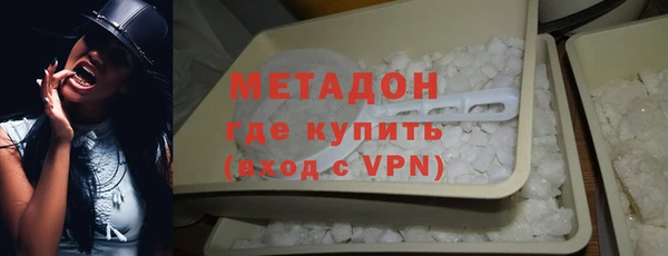 меф VHQ Весьегонск