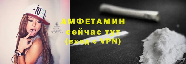 меф VHQ Весьегонск