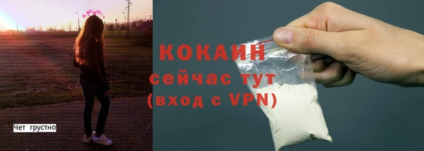 метамфетамин Ветлуга