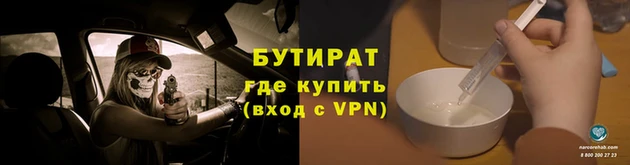 мяу мяу мука Нязепетровск