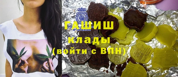 метамфетамин Ветлуга