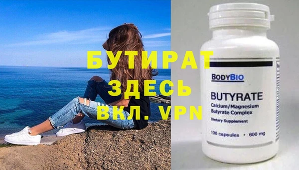 меф VHQ Весьегонск