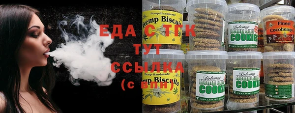 меф VHQ Весьегонск