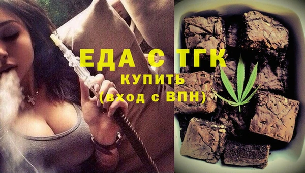 мяу мяу мука Нязепетровск