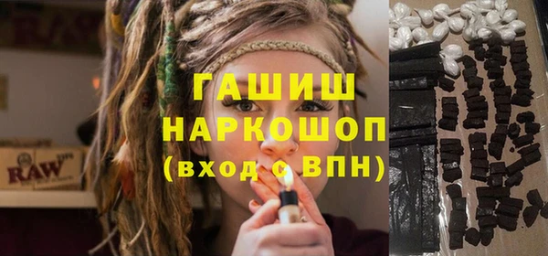 метадон Видное