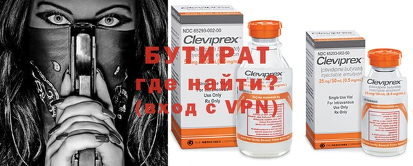 меф VHQ Весьегонск