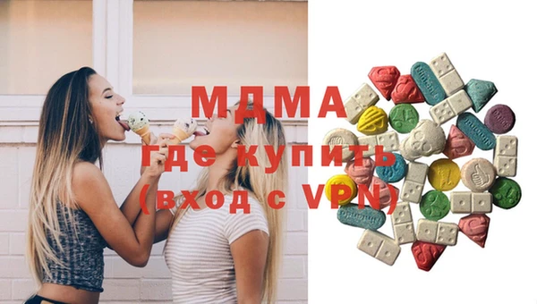 метамфетамин Ветлуга