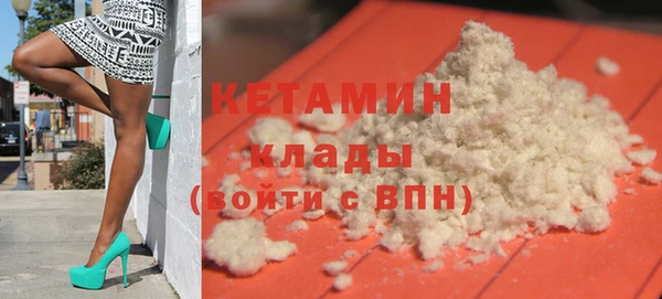 метамфетамин Ветлуга