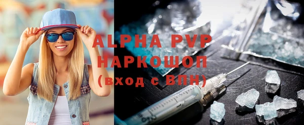 метадон Видное