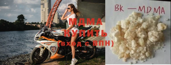 тгк Бугульма