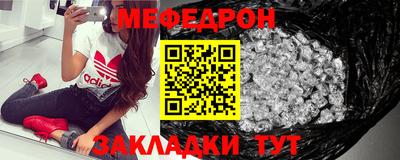 прущие крисы Гагарин