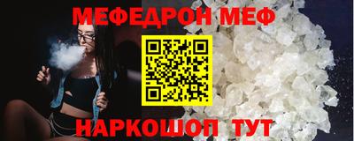 прущие крисы Гагарин
