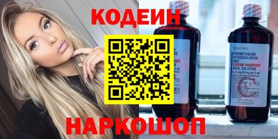 наркотики Гатчина