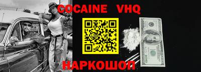 наркотики Гатчина
