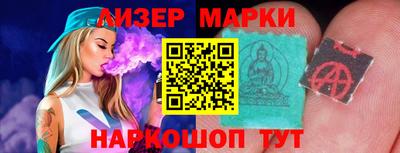 наркотики Гатчина