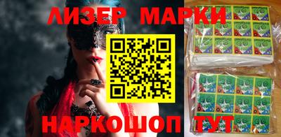 наркотики Гатчина