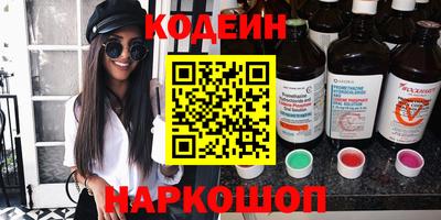 прущие грибы Абинск