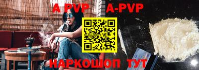 прущие крисы Гагарин