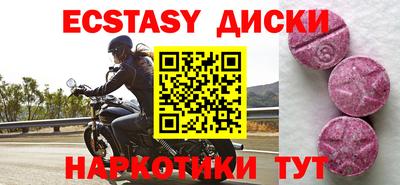 прущие крисы Гагарин