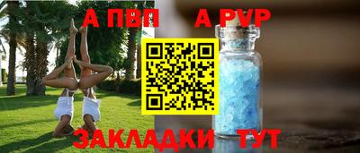 прущие крисы Гагарин