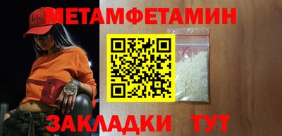 прущие крисы Гагарин