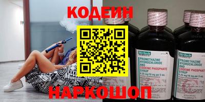 наркотики Гатчина
