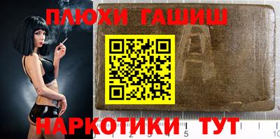 прущие крисы Гагарин
