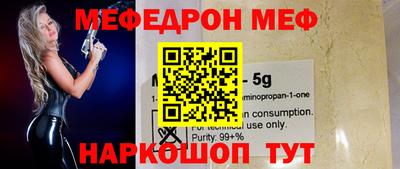 прущие крисы Гагарин