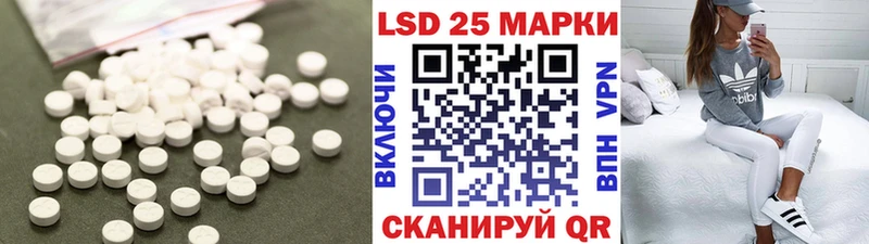 LSD-25 экстази кислота  закладки  Ступино 