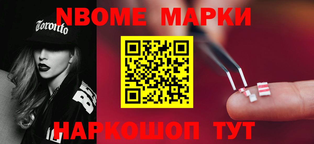 Ступино  LSD-25 экстази ecstasy  Вход с VPN  ЛСД экстази кислота 