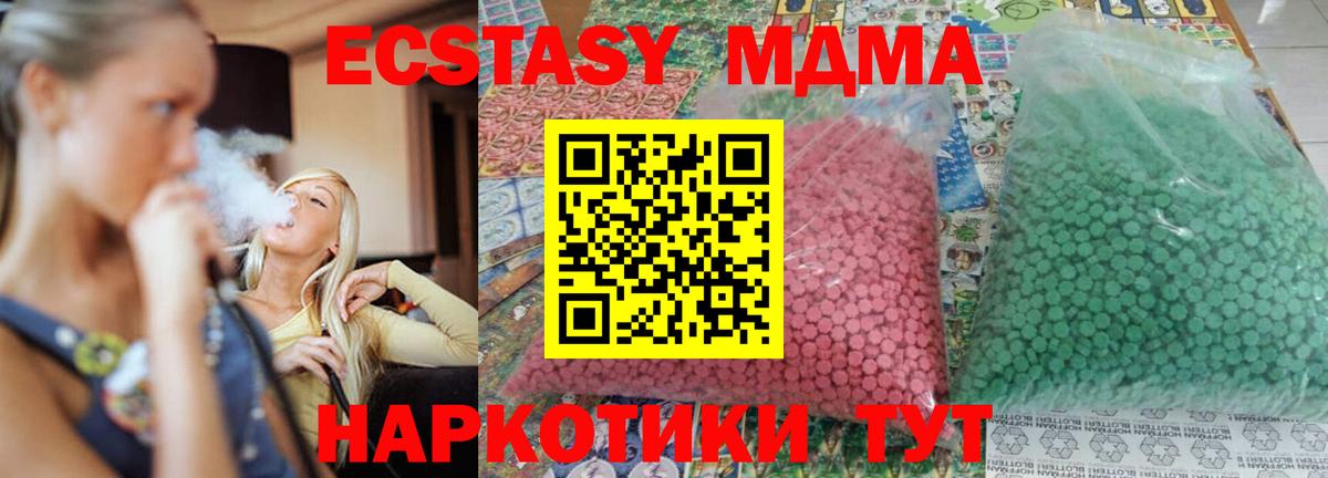 Кокаин  Гашиш  МДМА  Меф   Ступино  Вход с VPN 