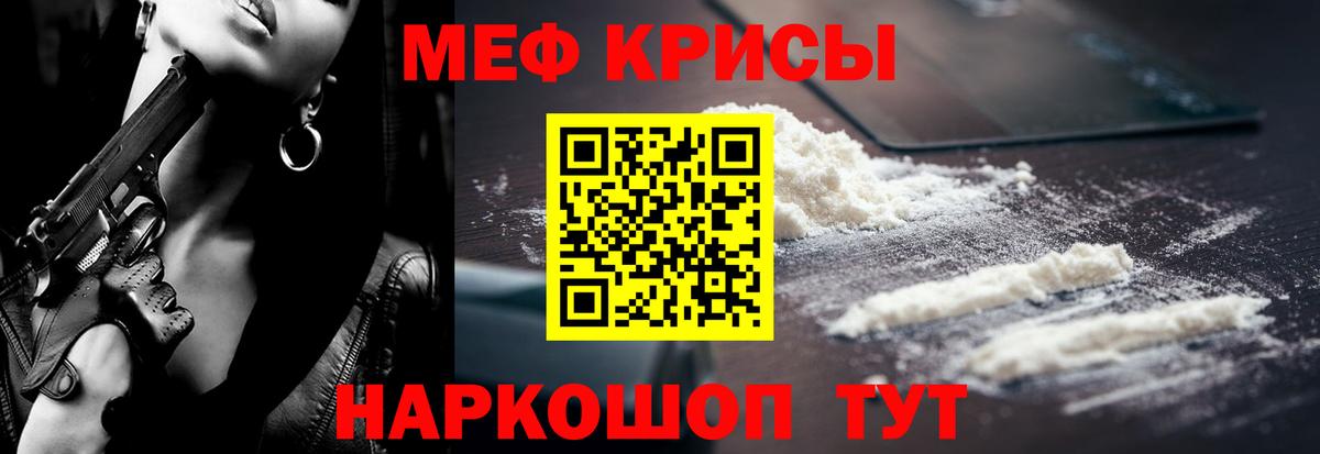 МЕФ  Вход с VPN  МЕФ mephedrone  Ступино  МЕФ 4 MMC  МЯУ-МЯУ 