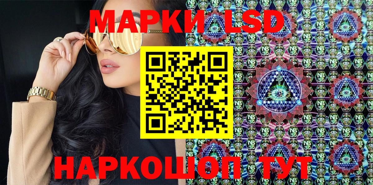 Ступино  Марки N-bome 1,5мг  Вход с VPN  Наркотические марки  Марки N-bome 1,5мг 