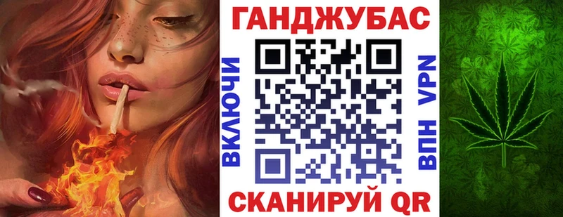 что такое наркотик Ступино МАРИХУАНА Bruce Banner