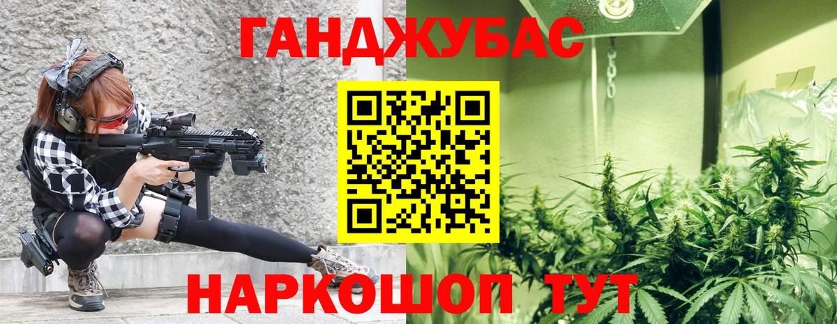 Бошки Шишки AK-47  Шишки марихуана White Widow  Марихуана конопля  Вход с VPN  Ступино 